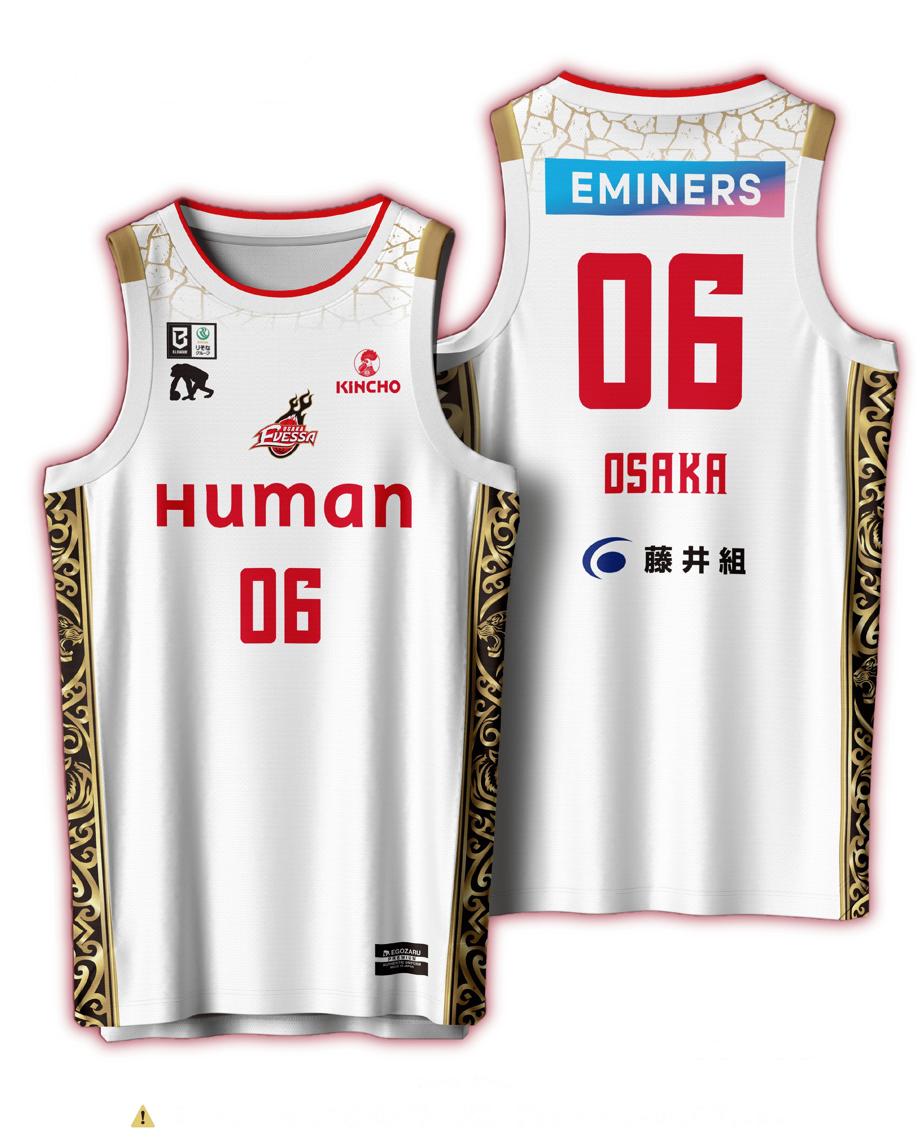 2026-27シーズン ユニフォームデザイン | 大阪エヴェッサ